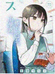 神墓漫画免费角色龙舞形象