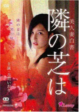神墓漫画免费角色魔主形象